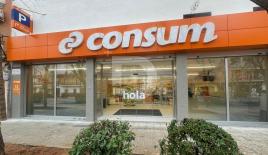 Магазин за 5 900 000 евро в Эйшампле, Испания