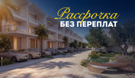 Дом за 971 931 евро в Дубае, ОАЭ