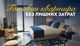 Студия за 121 488 евро в Дубае, ОАЭ