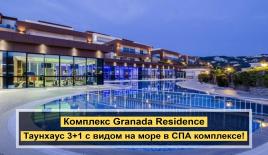 Вилла за 300 000 евро в Алании, Турция