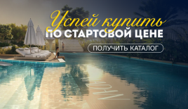 Студия за 185 500 евро в Дубае, ОАЭ