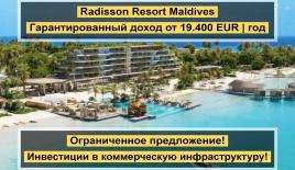Инвестиционный проект за 149 900 евро на Мальдивах