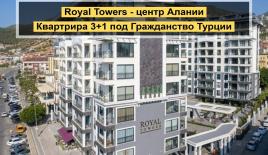 Апартаменты за 385 000 евро в Алании, Турция