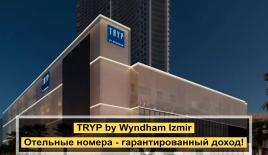 Апартаменты за 116 949 евро в Измире, Турция