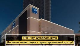 Апартаменты за 30 198 евро в Измире, Турция