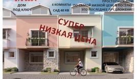 Дом за 171 000 евро в Батуми, Грузия