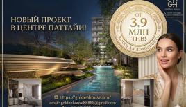 Квартира за 31 000 евро в Паттайе, Таиланд
