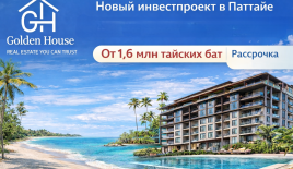 Апартаменты за 42 780 евро в Паттайе, Таиланд