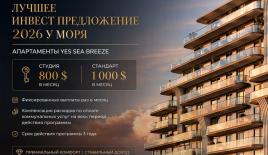 Квартира за 85 795 евро в Баку, Азербайджан