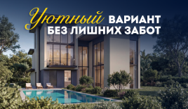 Вилла за 1 741 527 евро в Абу-Даби, ОАЭ