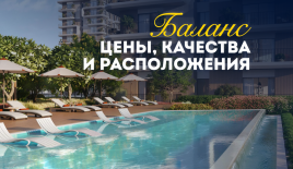 Квартира за 441 187 евро в Абу-Даби, ОАЭ