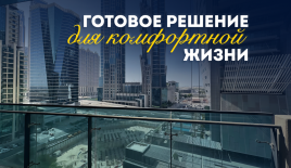 Студия за 255 418 евро в Дубае, ОАЭ