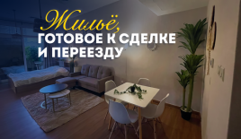 Квартира за 162 538 евро в Дубае, ОАЭ