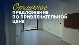 Квартира за 213 622 евро в Дубае, ОАЭ