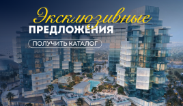 Квартира за 337 638 евро в Рас-эль-Хайме, ОАЭ