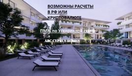 Апартаменты за 528 000 евро в Пафосе, Кипр