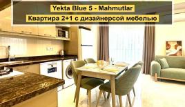 Апартаменты за 135 000 евро в Алании, Турция