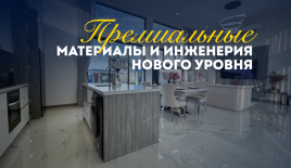 Вилла за 338 281 евро в Паттайе, Таиланд