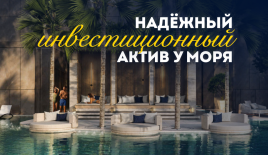 Квартира за 213 717 евро в Паттайе, Таиланд
