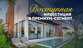 Вилла за 528 908 евро в Чангу, Индонезия
