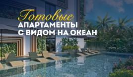 Квартира за 149 288 евро в Чангу, Индонезия