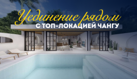 Вилла за 213 269 евро в Чангу, Индонезия