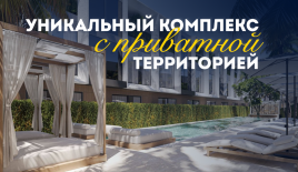 Вилла за 302 842 евро в Чангу, Индонезия