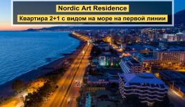 Апартаменты за 215 000 евро в Алании, Турция