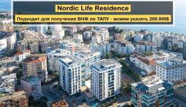 Апартаменты за 120 000 евро в Алании, Турция