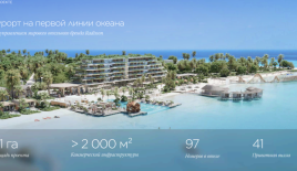 Апартаменты за 249 000 евро в Буките, Индонезия