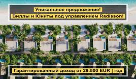 Вилла за 390 000 евро на Мальдивах