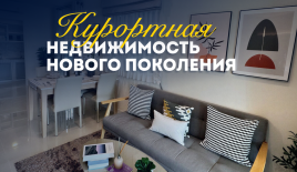 Вилла за 93 493 евро в Паттайе, Таиланд
