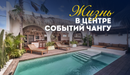 Вилла за 396 894 евро в Чангу, Индонезия