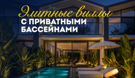 Вилла за 295 560 евро в Чангу, Индонезия