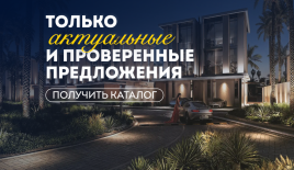 Дом за 965 770 евро в Дубае, ОАЭ