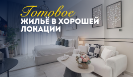 Студия за 159 808 евро в Дубае, ОАЭ