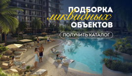 Квартира за 169 239 евро в Дубае, ОАЭ