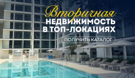 Студия за 149 460 евро в Дубае, ОАЭ