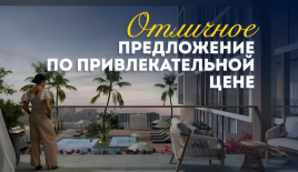 Квартира за 250 725 евро в Дубае, ОАЭ