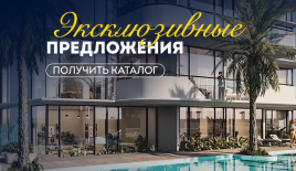 Квартира за 199 275 евро в Дубае, ОАЭ