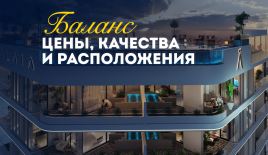 Квартира за 383 063 евро в Дубае, ОАЭ