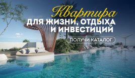 Квартира за 264 699 евро в Дубае, ОАЭ