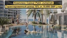 Апартаменты за 123 000 евро в Богази, Кипр