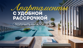 Студия за 259 908 евро в Дубае, ОАЭ