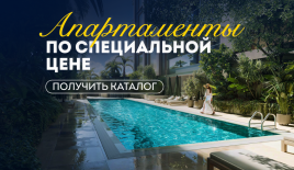 Студия за 141 812 евро в Дубае, ОАЭ