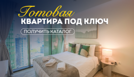Квартира за 490 177 евро в Дубае, ОАЭ