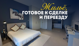 Студия за 127 674 евро в Дубае, ОАЭ