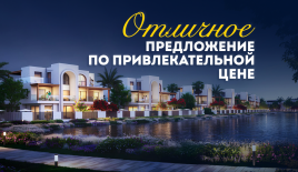 Дом за 841 300 евро в Дубае, ОАЭ