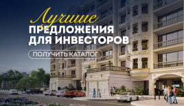 Студия за 160 043 евро в Дубае, ОАЭ