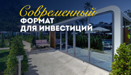 Студия за 52 671 евро на Пхукете, Таиланд